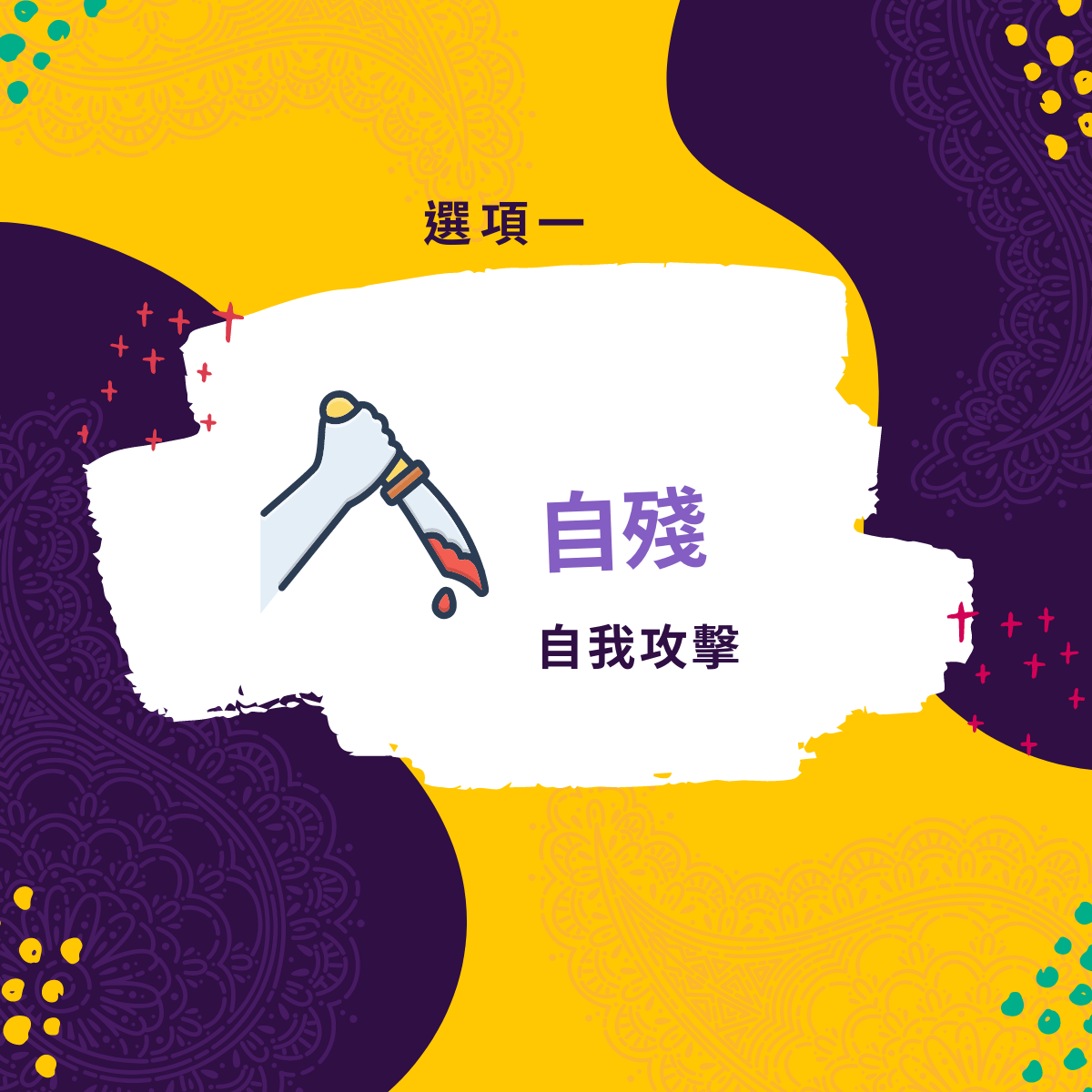 李友廷