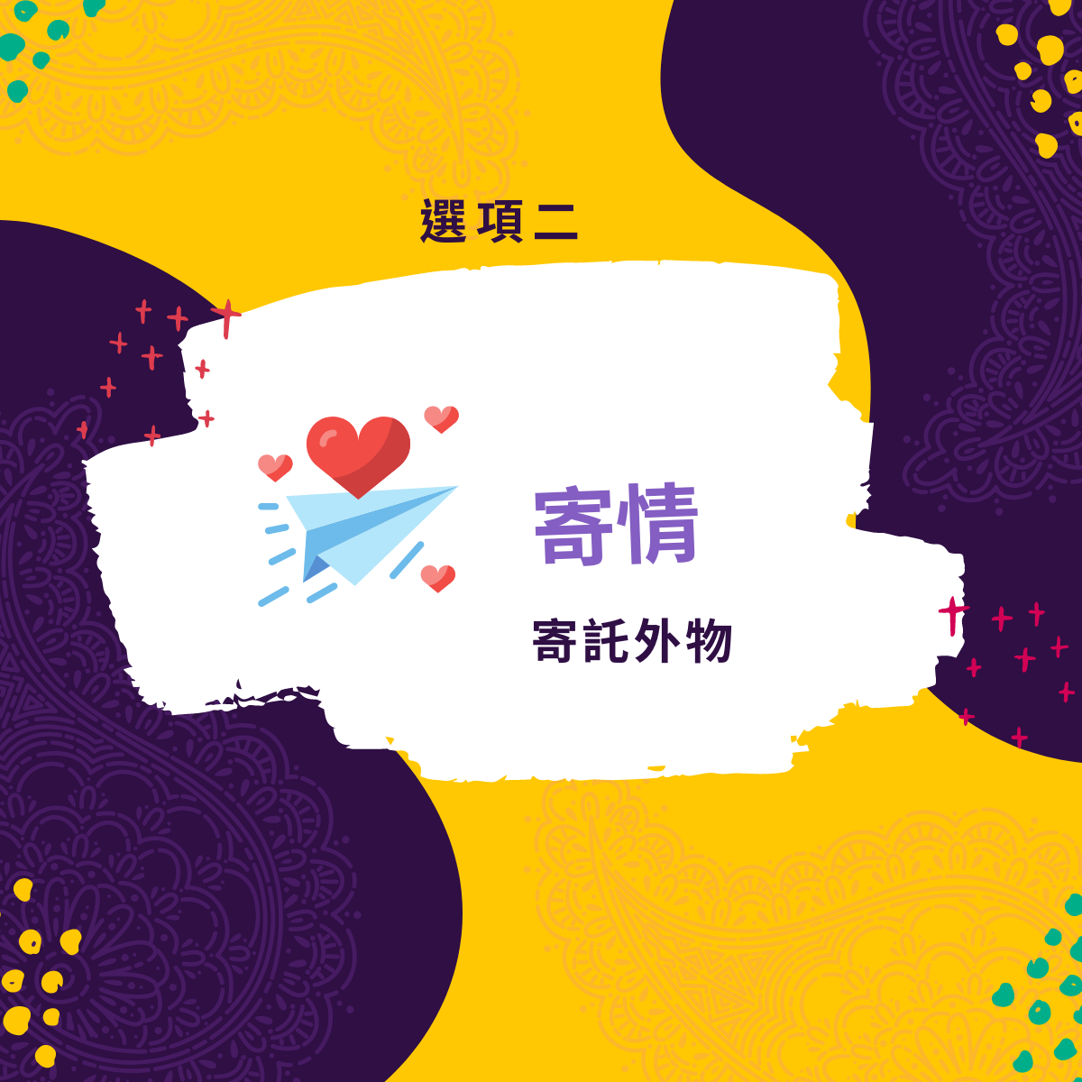 李友廷