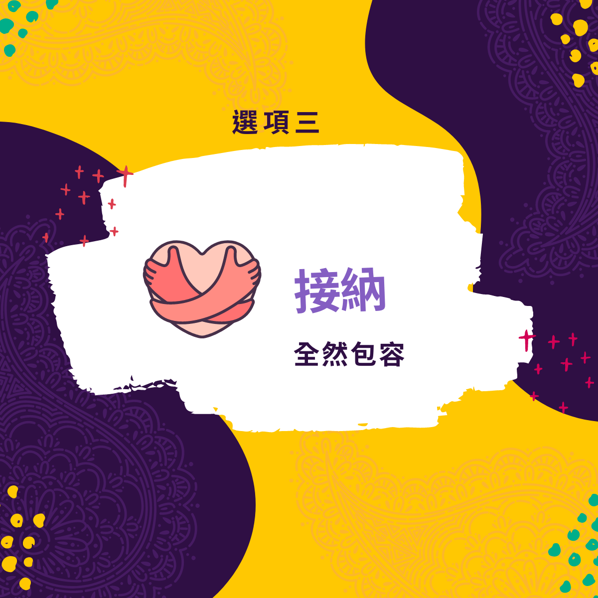 李友廷