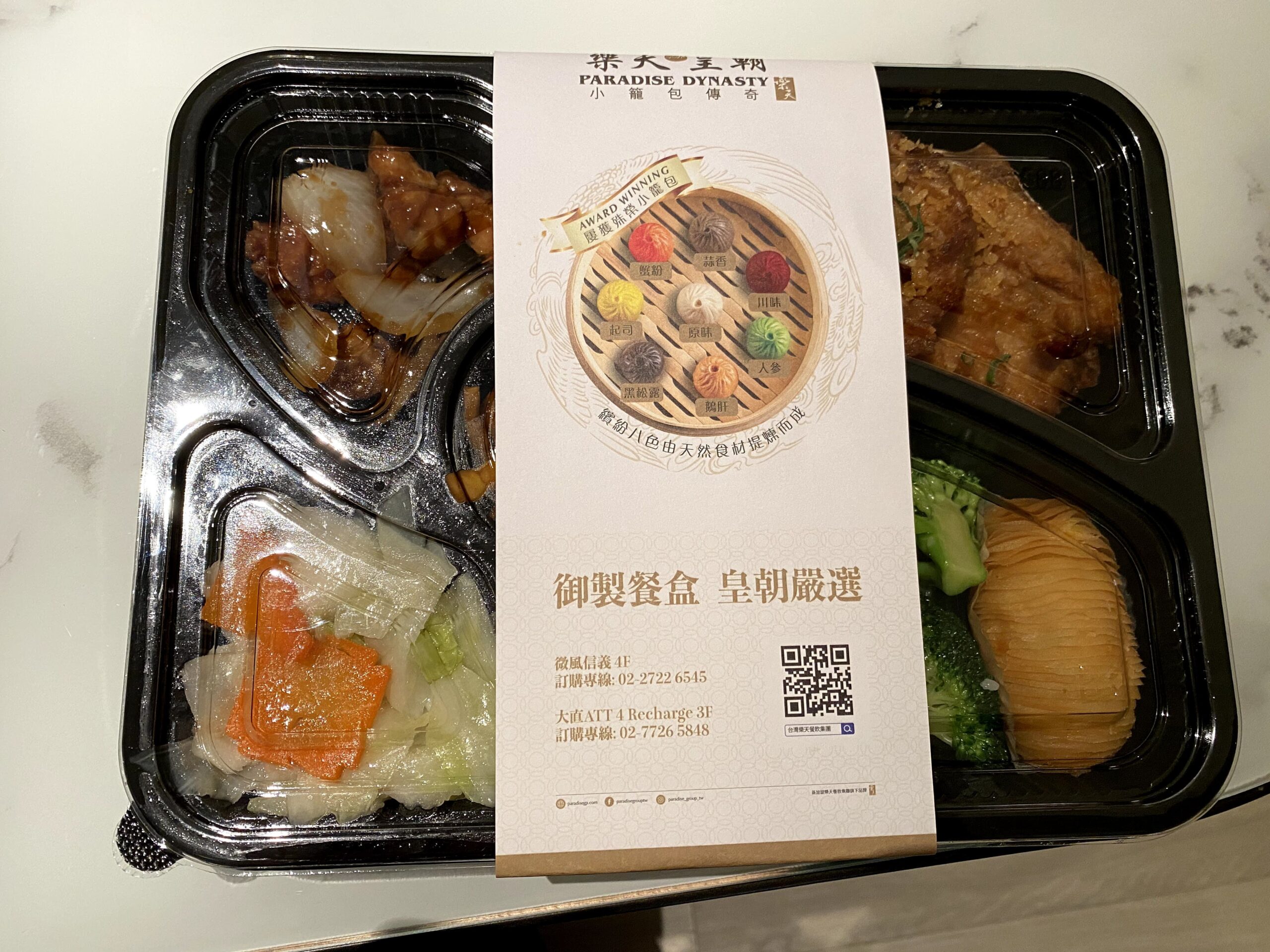 隔離酒店與防疫旅館選擇瀚寓酒店 Hanns House 14 天居家檢疫體驗誠懇分享