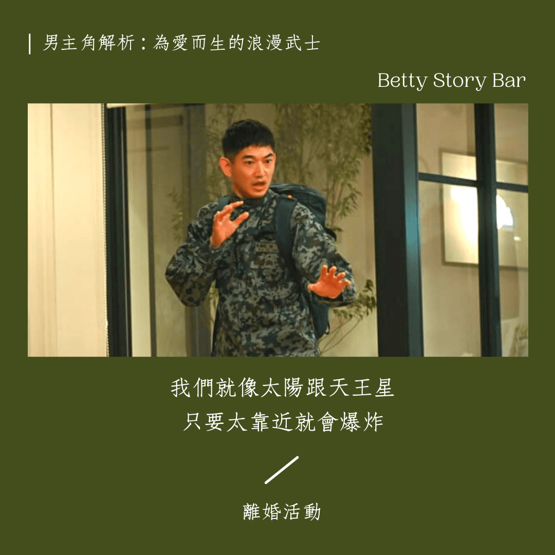 離婚活動