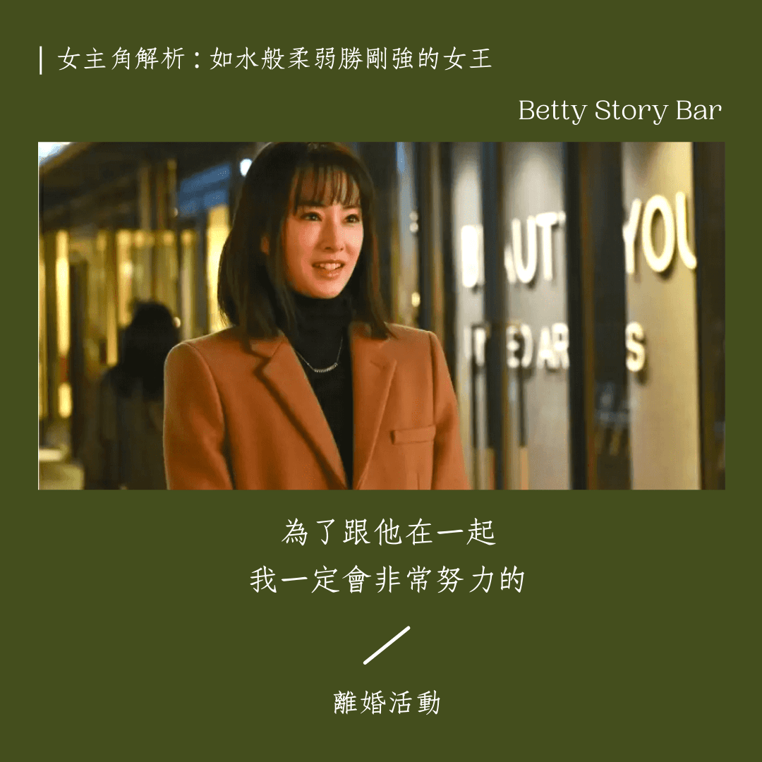 離婚活動