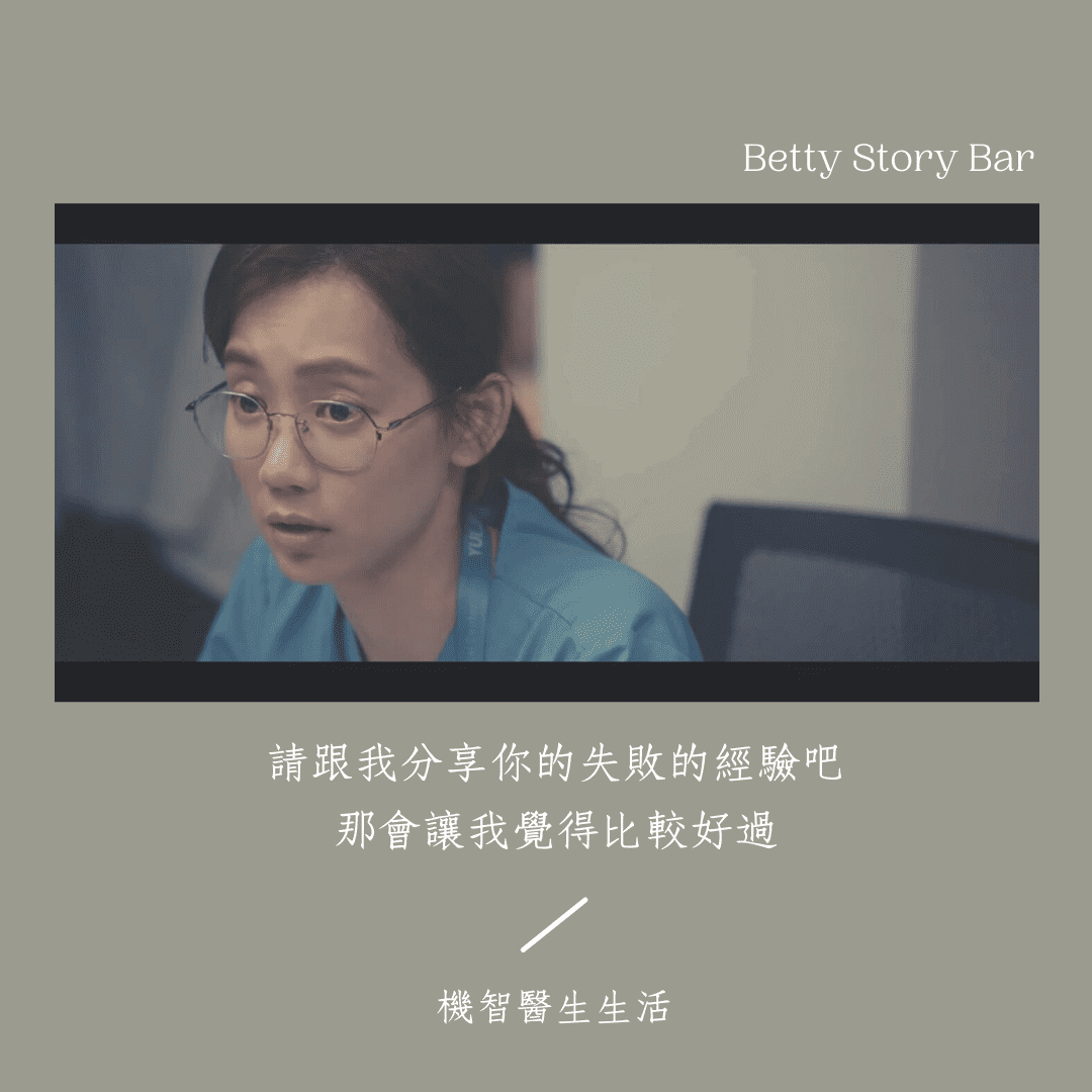 機智醫生生活韓劇劇評