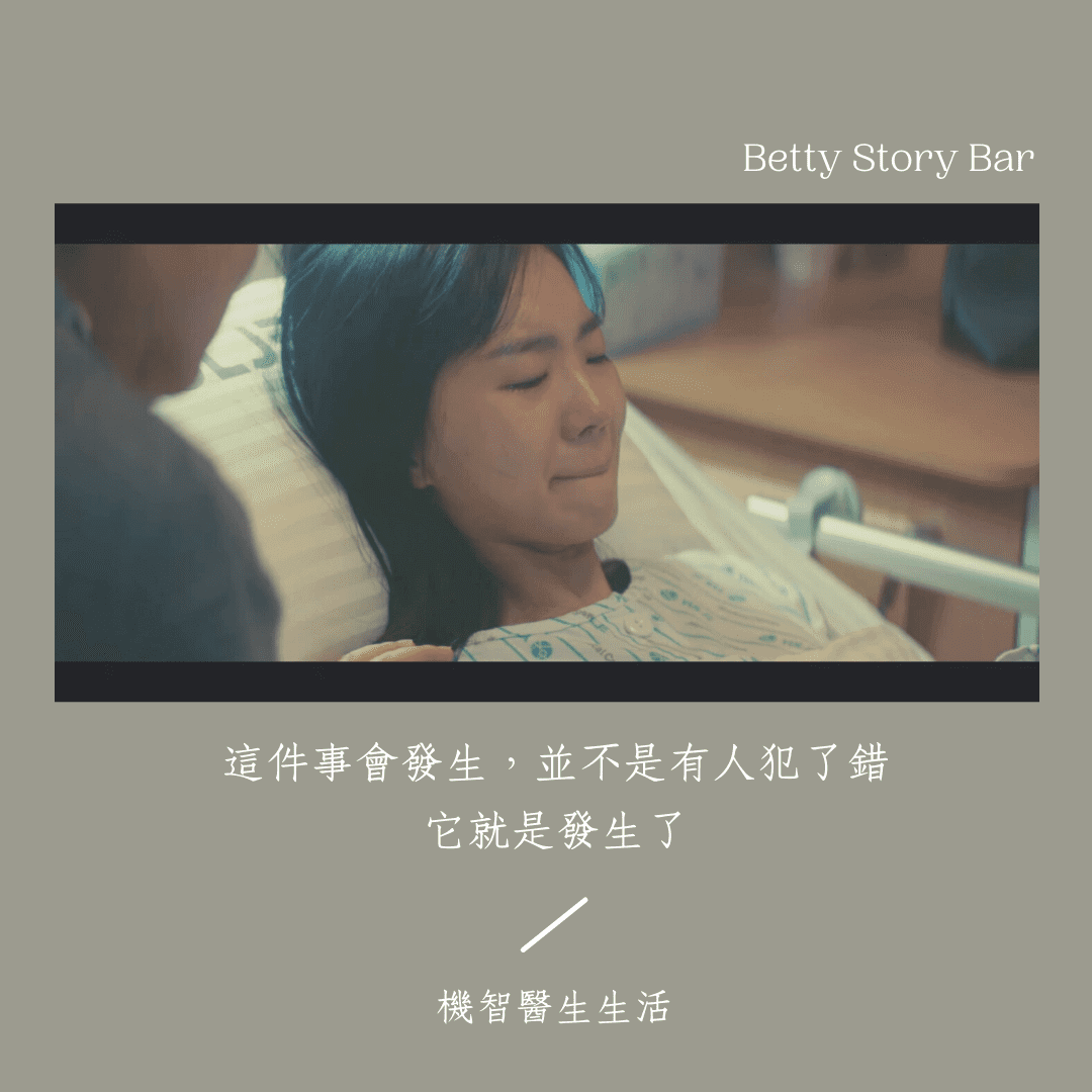 機智醫生生活韓劇劇評