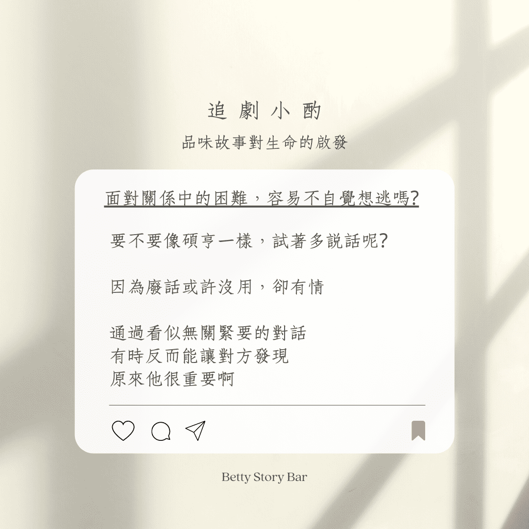 機智醫生生活韓劇劇評