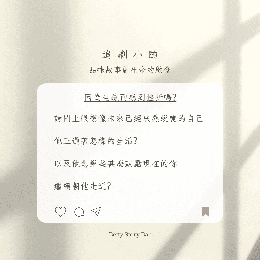 機智醫生生活韓劇劇評