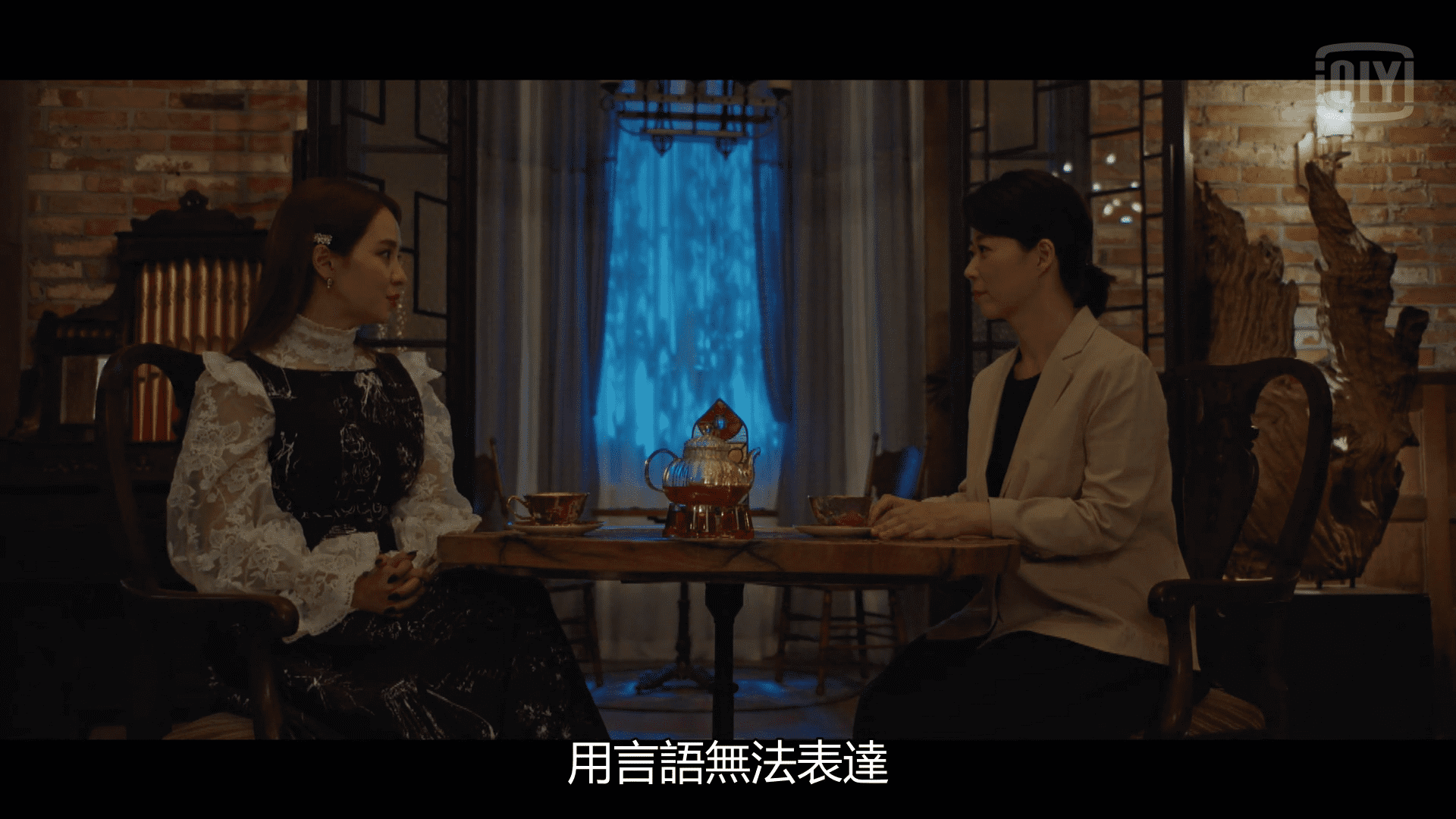 來魔女食堂吧劇情