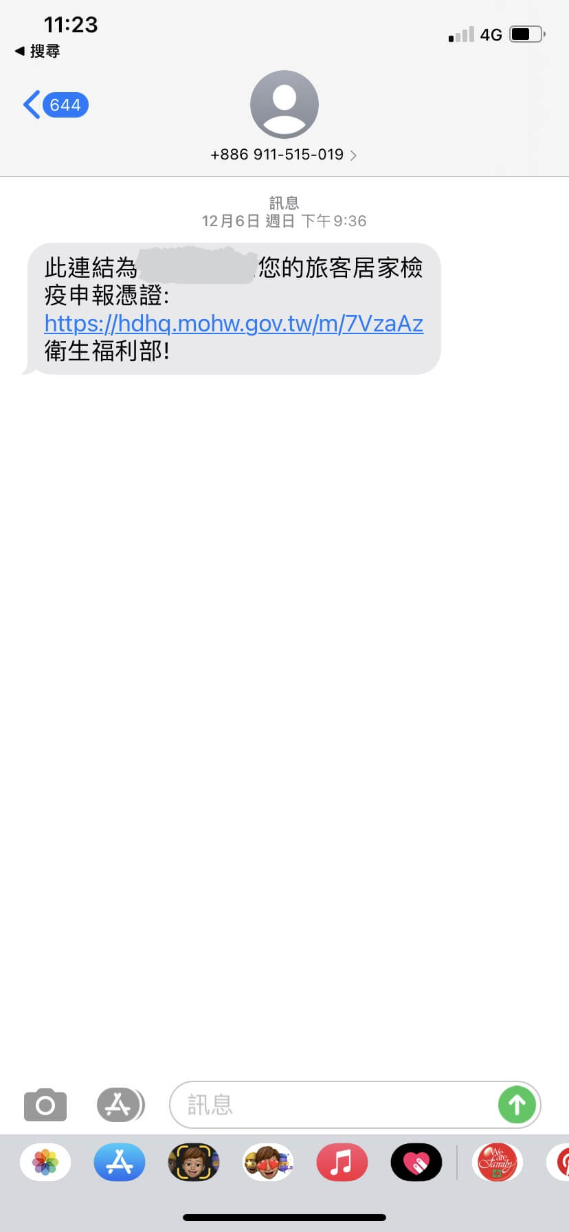 中港澳返台入境14天居家檢疫常見問題