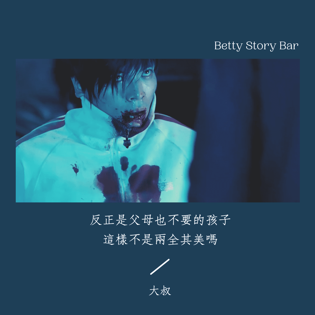 大叔電影評價