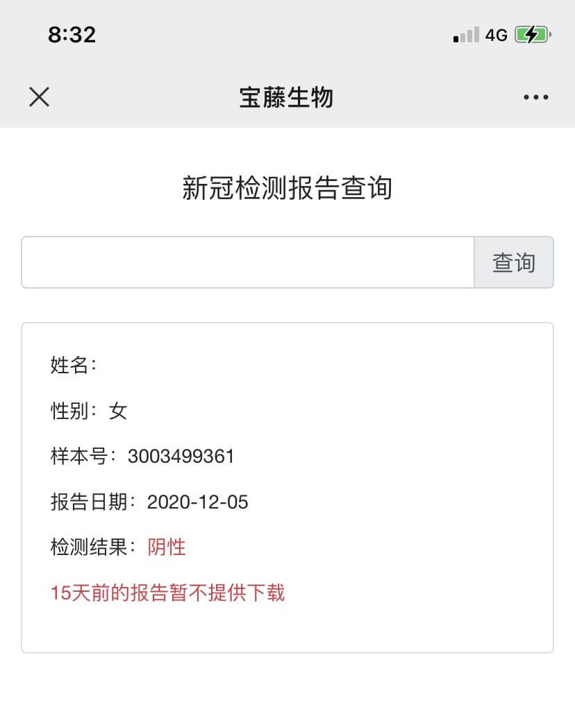 中港澳返台入境14天居家檢疫常見問題