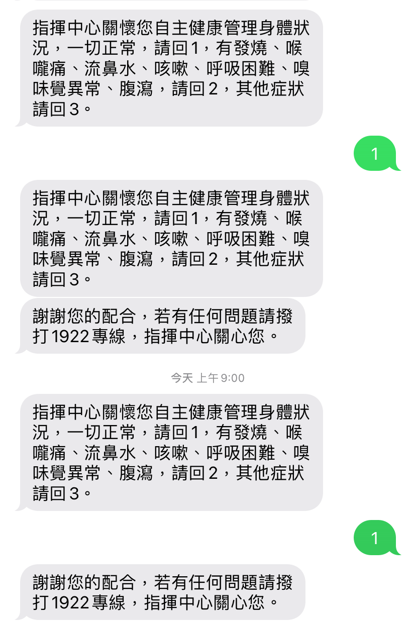 中港澳返台入境14天居家檢疫常見問題
