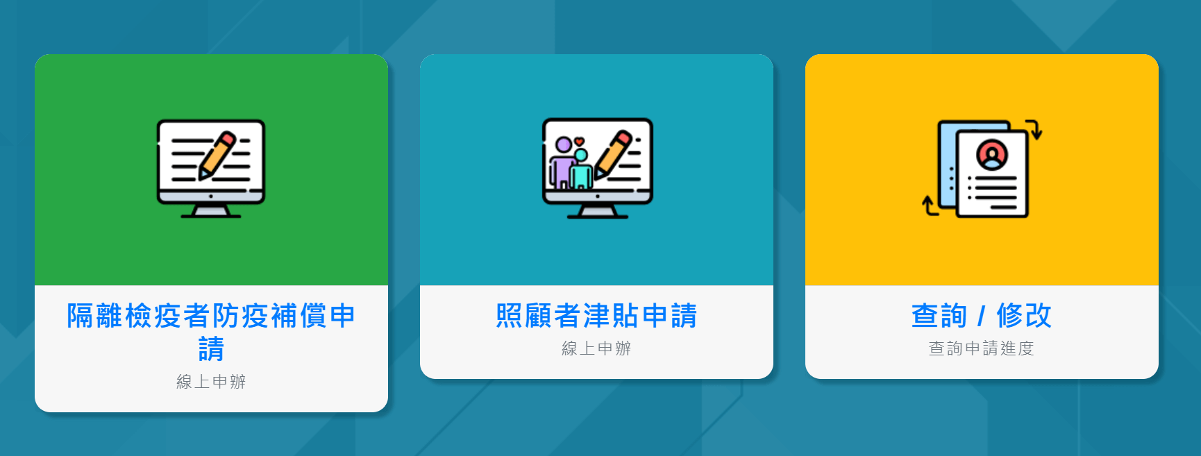 中港澳返台入境14天居家檢疫常見問題